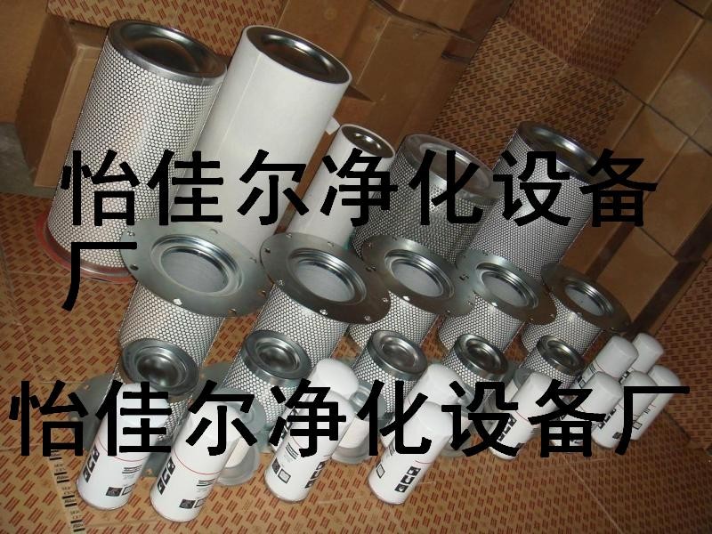 供应阿特拉斯油气分离器1613839700